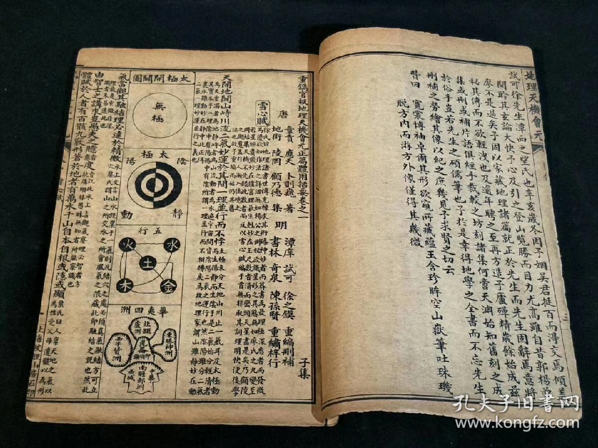 开云电竞|APN磁扣式约束带使用效果(图2) 开云电竞