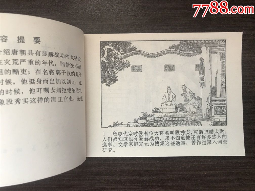 开云电竞app下载安装